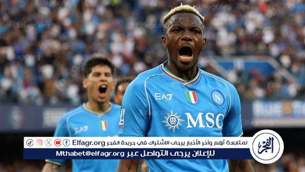تطورات انضمام أوسيمين إلى الهلال السعودي