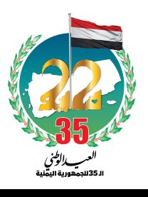 أخبار اليمن : إعلاميو المؤتمر يهنّئون أبوراس ويشيدون بمواقف التنظيم من فلسطين