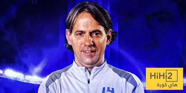 إنزاغي يستعد لاستقبال أولى صفقات الهلال الكبرى