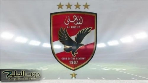 بعد اقترابه من الأهلي.. الزمالك يفاجئ الجميع ويخطف توقيع "الموهوب" لمدة 5 سنوات