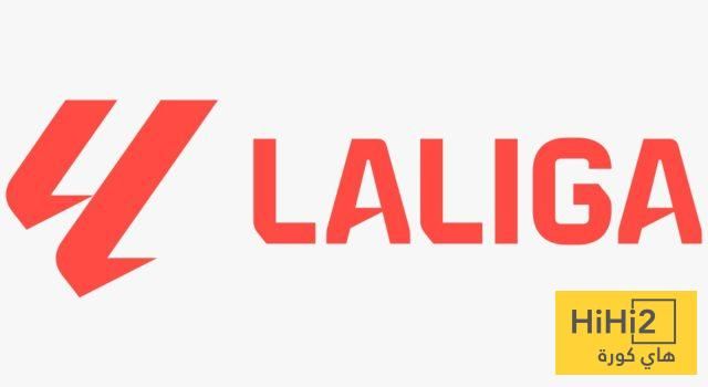 اجمل خمسة اقمصة في تاريخ الليغا