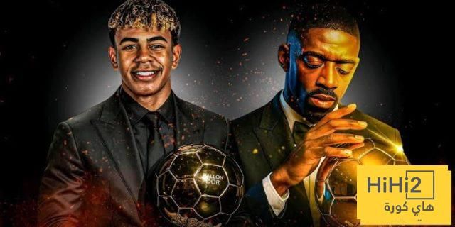 صدمة في الصراع على الكرة الذهبية …! لامين يامال يسجل رقم صفري