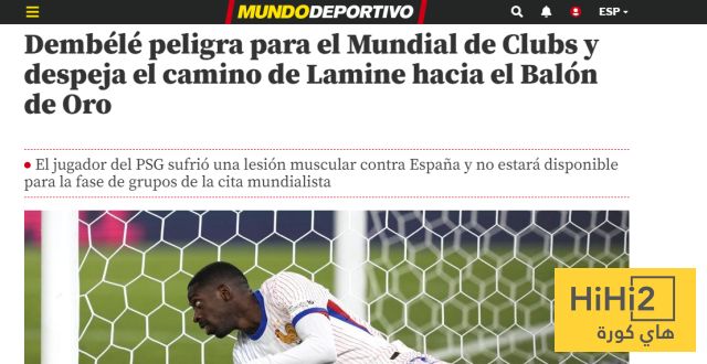 ضربة مفاجئة قد تقلب موازين سباق الكرة الذهبية رأسًا على عقب!