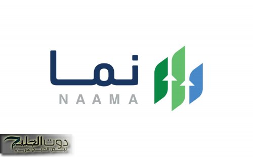 بالرابط | خطوات إصدار سجل زراعي عبر منصة “نما” السعودية 1446