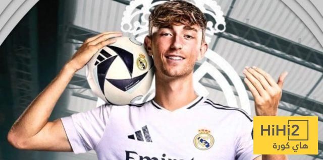 موعد تقديم ديان هويسين كلاعب في ريال مدريد