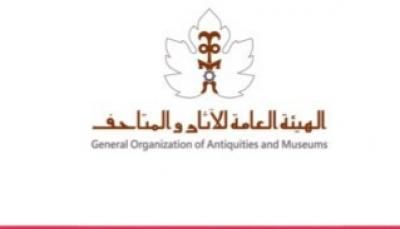 أخبار اليمن : فتح المتحف الوطني مجانا لمدة اسبوع بمناسبة العيد