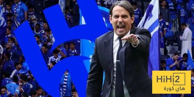 كيف يكسب إنزاغي ثقة جمهور الهلال؟