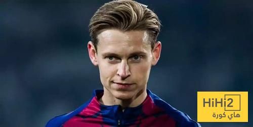 دي يونغ عن مونديال الأندية: سعيد بعدم المشاركة في بطولة لا تحظى بالاهتمام!