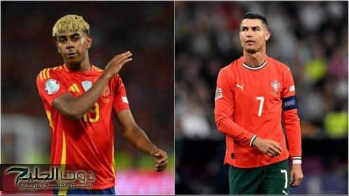 "مباراة الختام".. موعد مباراة البرتغال ضد إسبانيا في نهائي دوري الأمم الأوروبية 2025 Al Portugal
