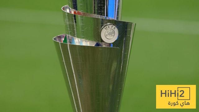 مكافآت بطل دوري الأمم الأوروبية: تعرف على التفاصيل المالية