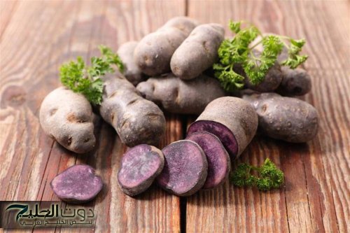 "هات وجربها بنفسك!".. البطاطس البنفسجية اللي هتخسس وتقوي مناعتك من غير دوا.. جربها وهتشكرني!!