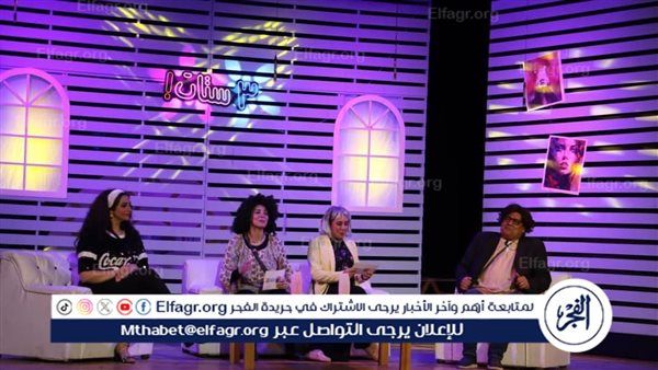 مسرح السامر كامل العدد في عرض "نويزي T.V" ضمن احتفالات عيد الأضحى