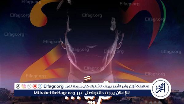 مهرجان موازين يوضح موقفه من استخدام صورة وصوت عبد الحليم حافظ بتقنية الهولوغرام