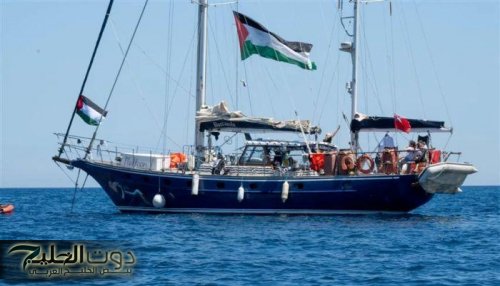 السلطات الإسرائيلية ترحّل نشطاء سفينة مادلين بعد اعتراضها قبالة غزة