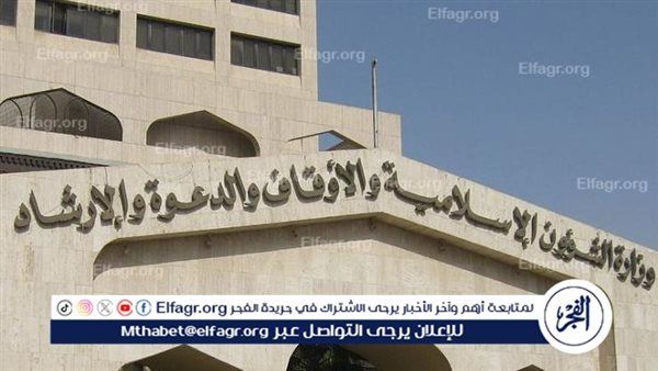 وزارة الشؤون الإسلامية بتبوك توزع هدية خادم الحرمين الشريفين على الحجاج المغادرين عبر منفذ حالة عمار