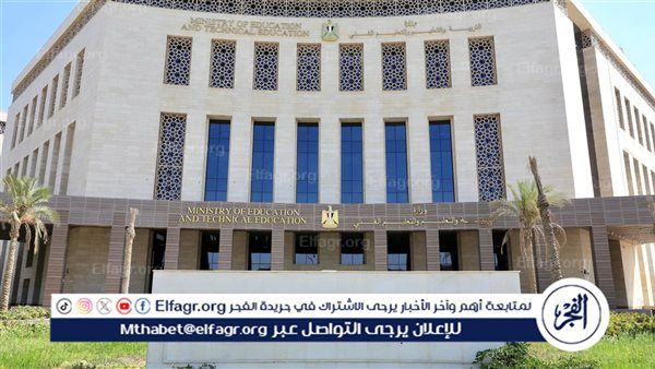 ننشر حالات قبول الاعتذارات عن المشاركة في أعمال امتحانات الثانوية العامة 2025