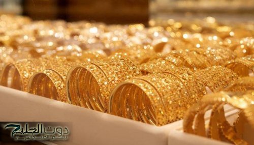 سعر جرام الذهب بسوق السعودية اليوم الثلاثاء 10 يونيو 2025 عيارات 24 و22 و21