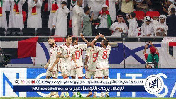تشكيل الإمارات المتوقع أمام قرغيزستان في تصفيات كأس العالم 2026