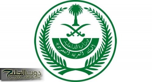 السجن والترحيل لمنع دخول البلاد لمخالفة نقل الحجاج بمكة