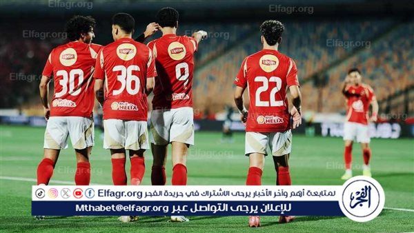 تشكيل الأهلي المتوقع أمام إنتر ميامي في كأس العالم للأندية 2025