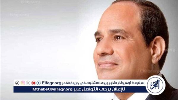 عاجل - قرار جمهورى بالموافقة على محضر تشكيل مجلس التنسيق الأعلى المصرى السعودى