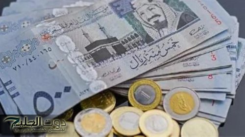 إيداع في حسابك 47000 ريال لدفع ديونك والتزاماتك.. قرض شخصي لسد الديون بقسط 866 ريال بكبسة زر تمويل سريع للمتعثرين