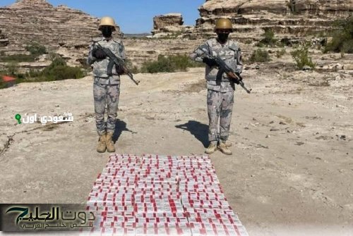 إلقاء القبض على مُروج بحوزته 142 كيلوغراماً من الحشيش في منطقة جازان