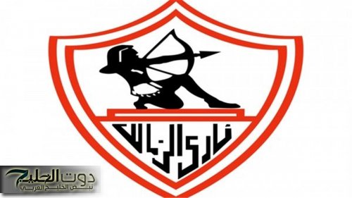 ضربه قاضيه للاهلاويه.. مفاجاة مدويه في صفقات الزمالك