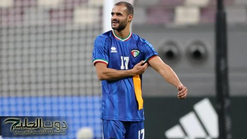 “الرقم صدم حتى رجال الأعمال!”.. ثروة بدر المطوع نجم القادسية والمنتخب الكويتي تتخطى التوقعات بمراحل.. أرقام