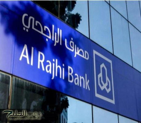 بحد أدنى للراتب 2000 ريال سعودي .. احصل على تمويل 70 الف ريال واكثر والسداد حتى 60 شهر