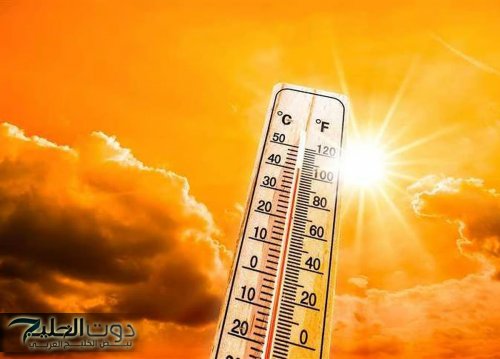 صيف لا يحتمل .. الأرصاد السعودية تحذر الحرارة ستتجاوز 50 درجة في هذه المناطق – الاستعداد واجب