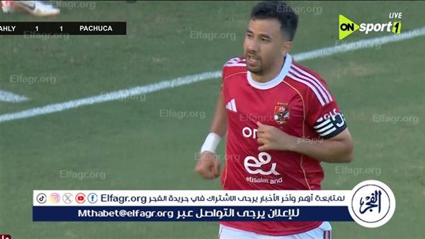 رامي بشاي: جماهير الأهلي ستظهر بقوة أمام إنتر ميامي.. وتريزيجيه سيكون كلمة السر لـ ريبييرو