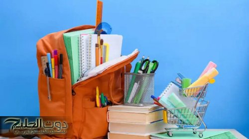 اعرف حقك الفئات المحرومة من دعم الحقيبة المدرسية 1447 واسباب الخصم معلومات ضرورية للجميع