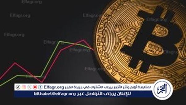 عاجل- "البيتكوين" تتراجع 4% بسبب التصعيد بين إسرائيل وإيران