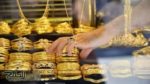 الذهب يشتعل في السعودية .. قفزة جنونية تربك الأسواق وتفتح باب الثراء السريع للمستثمرين