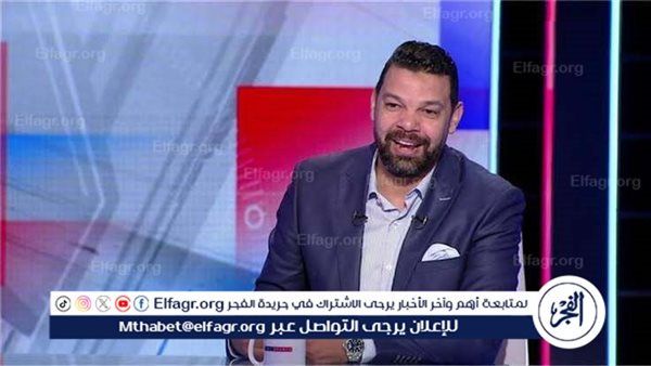 عبد الظاهر السقا لـ «دوت الخليج الرياضي»: الأهلي قدم مباراة كبيرة أمام ميامي.. والشناوي كان الأفضل وهذا رأيي في «تريزيجية»
