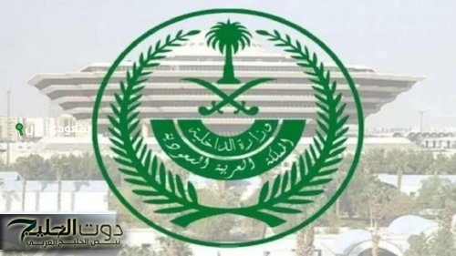 آخر أخبار وظائف وزارة الداخلية: 36 وظيفة شاغرة لحملة الثانوية العامة في برنامج التشغيل والصيانة الذاتية.. رواتب عالية ومزايا لا حصر لها
