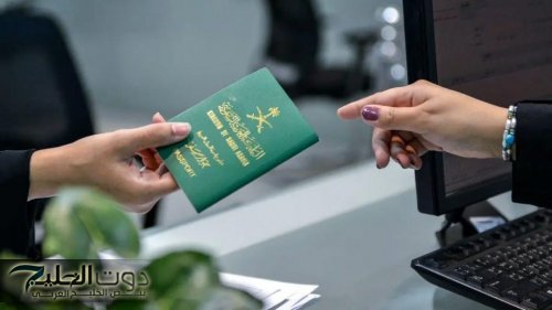 اسهل طريقة لتجديد جواز السفر السعودي عبر منصة أبشر 2025 بالرابط والخطوات
