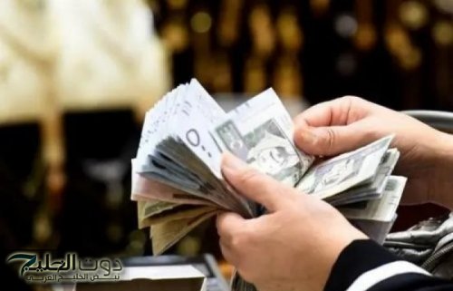 بأمر ملكي عاجل .. زيادة 1000 ريال على راتب الضمان شهرياً لهؤلاء المواطنين بدءاً من الشهر المقبل