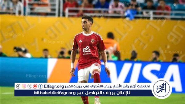 عاجل.. الأهلي يكشف سبب غياب أحمد نبيل "كوكا" عن المران قبل مواجهة بالميراس