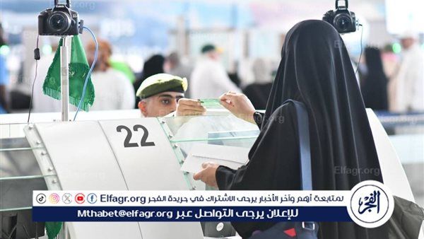 استبانة إلكترونية لقياس رضا الحجاج عن مرحلة المغادرة