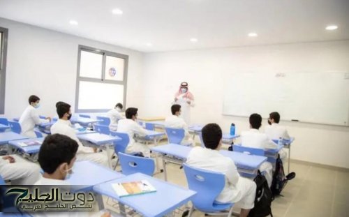 متى تبدأ الدراسة؟! التعليم السعودي يصدر التقويم الدراسي 1447 ويوضح موعد انطلاق العام الدراسي الجديد