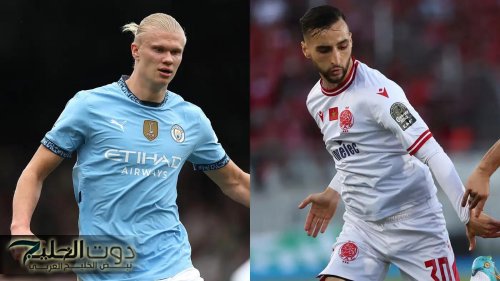 الوداد يبحث عن العودة ومانشستر سيتي يحاول الحسم: أحداث الشوط الثاني في مواجهة الجولة الأولى بكأس العالم