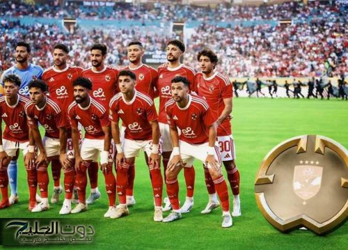 الدنيا مش ناقصه.. اصابة قوية تضرب نجم الأهلي قبل مواجهة بالميراس النارية.. طبيب الفريق يكشف وضع اللاعب