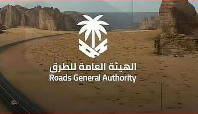 كود الطرق السعودي يحدد تصنيفات الطرق لتعزيز السلامة