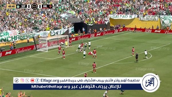 إتجاه نحو إلغاء المباراة.. جماهير الأهلي تترك مقاعدها في مباراة بالميراس بسبب الطقس