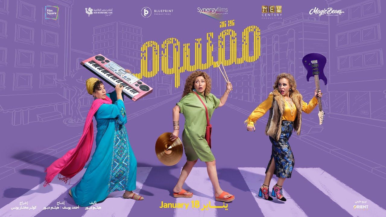 نانسي عجرم تستعد لإقامة حفل كبير بالجامعة الأمريكية في لبنان