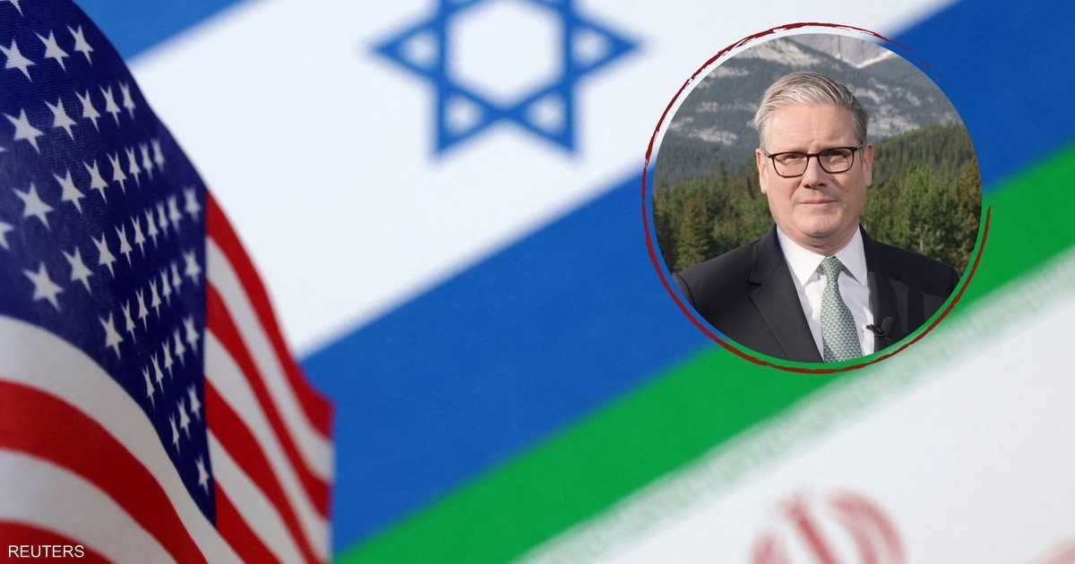 العالم اليوم - ستارمر يضع حكومته في حالة تأهب تحسبا لضربة أميركية على إيران