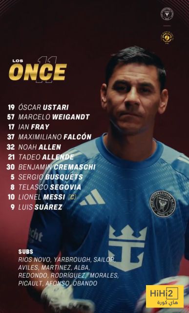 تشكيلة انتر ميامي الرسمية لمواجهة بورتو