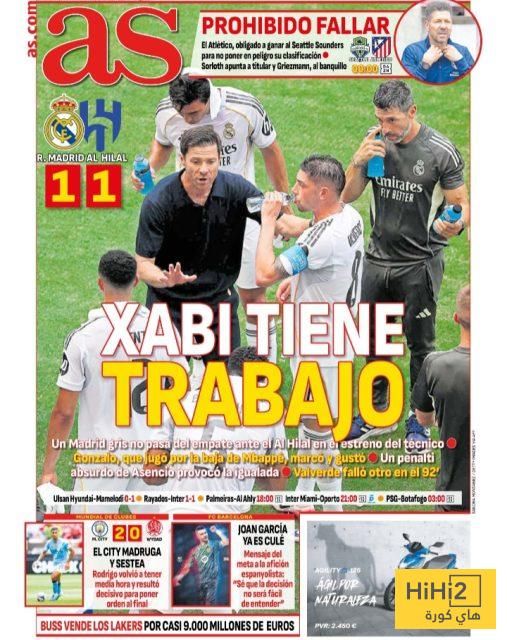 تعادل الريال مع الهلال … يتصدر غلاف آس